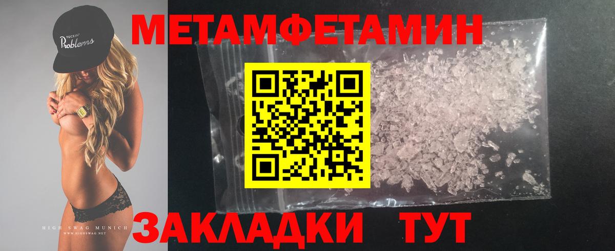 АМФ  АМФЕТАМИН  Донецк  Amphetamine Premium  Вход с VPN 