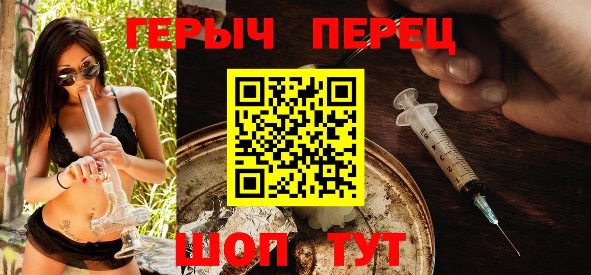 Донецк  ГЕРОИН Афган  Вход с VPN 