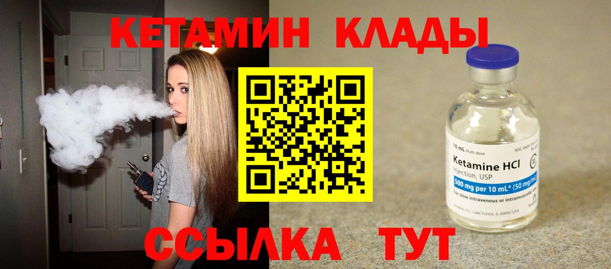 Конопля  Вход с VPN  А ПВП СОЛЬ кристаллы  Меф   Амфетамин   ГАШИШ  Codein  Кокаин  Донецк  Канабис 