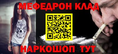 кокаин перу Краснокаменск