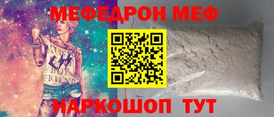 синтетический гашиш Краснознаменск