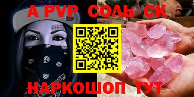 кокаин перу Краснокаменск
