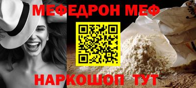 гашик Краснодар