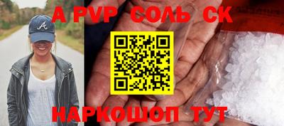 кокаин перу Краснокаменск