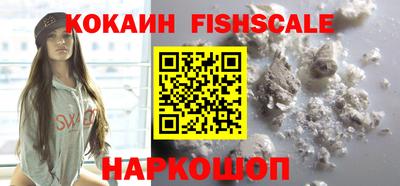 синтетический гашиш Краснознаменск