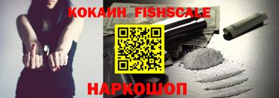 гашик Краснодар
