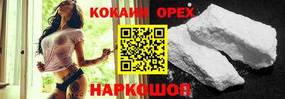 гашик Краснодар