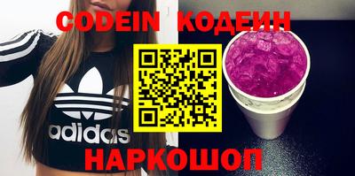 гашик Краснодар