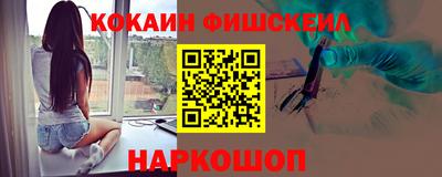 кокаин перу Краснокаменск