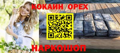 гашик Краснодар