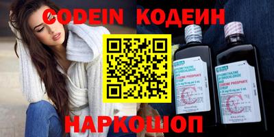 синтетический гашиш Краснознаменск