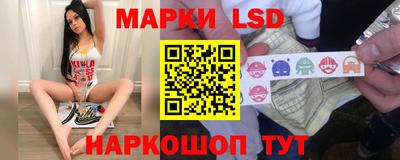 кокаин перу Краснокаменск