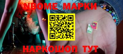 синтетический гашиш Краснознаменск