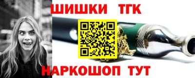 гашик Краснодар