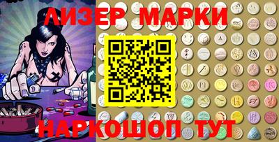 синтетический гашиш Краснознаменск