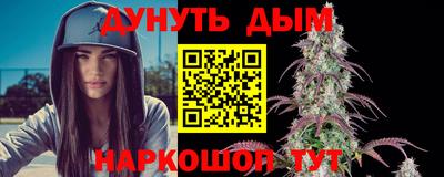 кокаин перу Краснокаменск