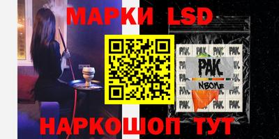 синтетический гашиш Краснознаменск