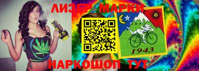 гашик Краснодар