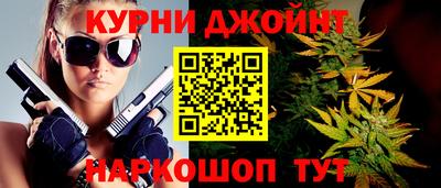 синтетический гашиш Краснознаменск
