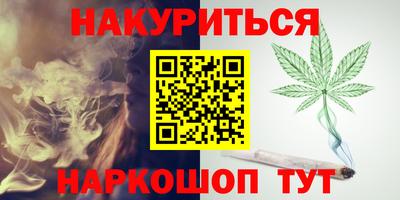гашик Краснодар