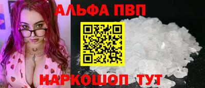 кокаин перу Краснокаменск