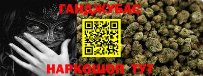синтетический гашиш Краснознаменск