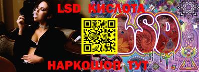 кокаин перу Краснокаменск