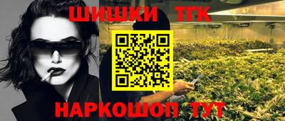 кокаин перу Краснокаменск