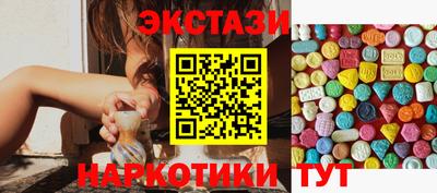 кокаин перу Краснокаменск