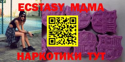 синтетический гашиш Краснознаменск