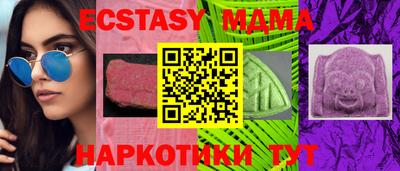 синтетический гашиш Краснознаменск
