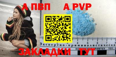 кокаин перу Краснокаменск