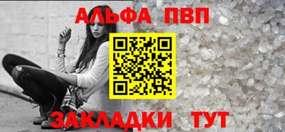 синтетический гашиш Краснознаменск