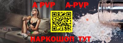 синтетический гашиш Краснознаменск