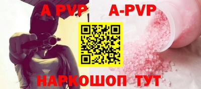 кокаин перу Краснокаменск