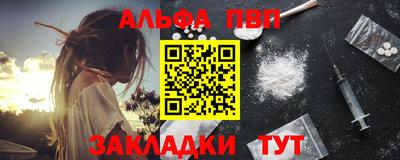 кокаин перу Краснокаменск