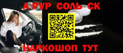 гашик Краснодар