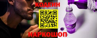 синтетический гашиш Краснознаменск