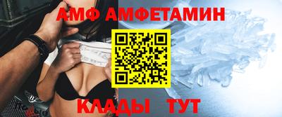 гашик Краснодар