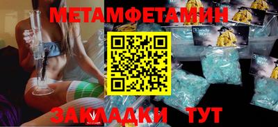 синтетический гашиш Краснознаменск