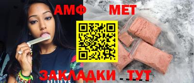 синтетический гашиш Краснознаменск