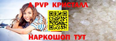 гашик Краснодар