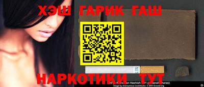 синтетический гашиш Краснознаменск