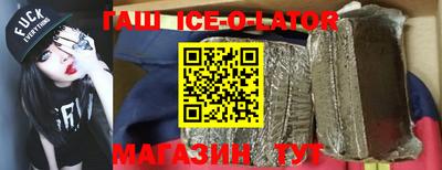 синтетический гашиш Краснознаменск