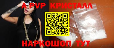 синтетический гашиш Краснознаменск