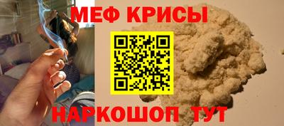 гашик Краснодар