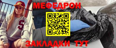 гашик Краснодар