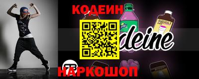 гашик Краснодар