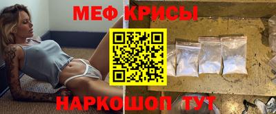кокаин перу Краснокаменск