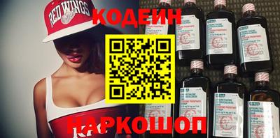 гашик Краснодар